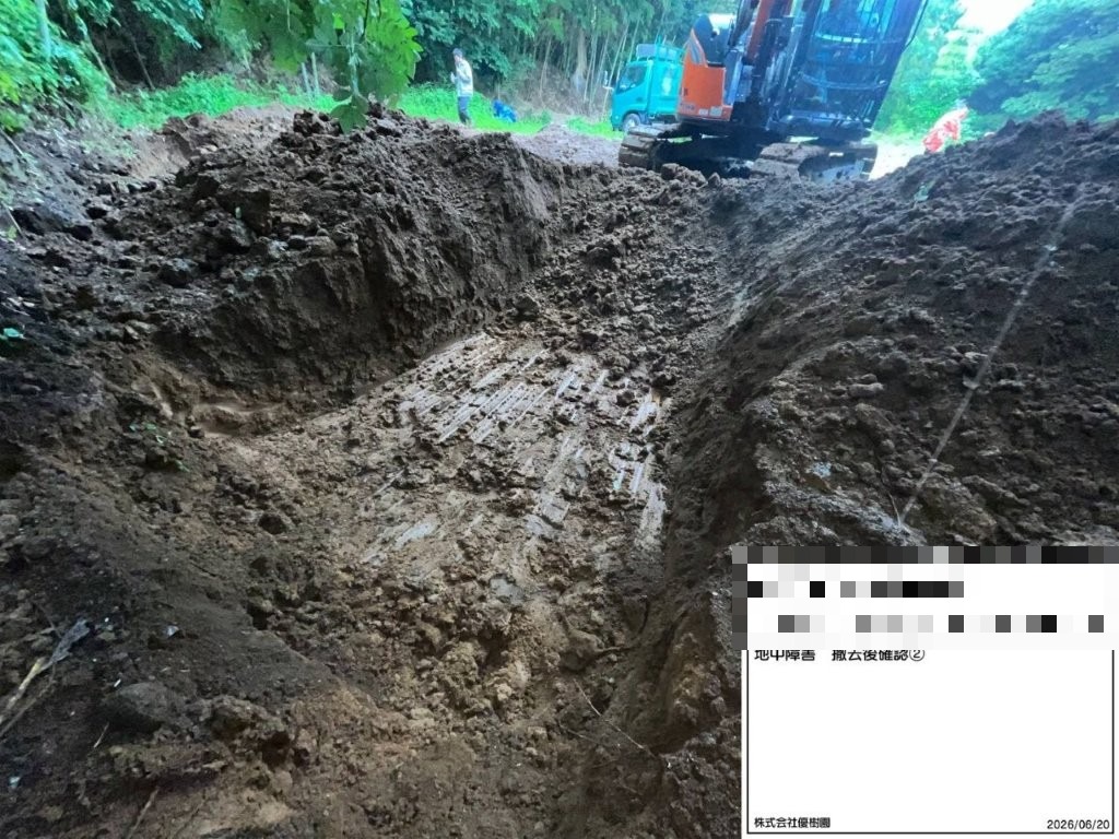 地中障害物の撤去後に掘削範囲を確認している川口市の原状回復作業